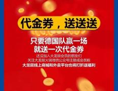 开云平台-关于球队运动营销计划引发粉丝狂欢的信息