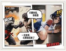 开云体育入口-绿茵场上紧张氛围充斥，球队实力对比成焦点的简单介绍