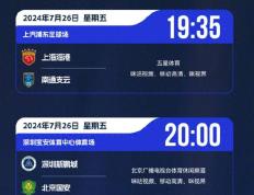 开云官网-上海上港取得胜利晋级下一轮