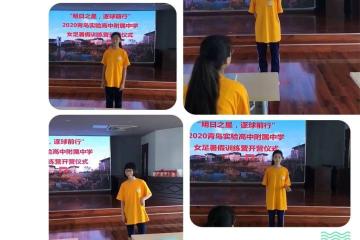开云体育在线-关于女足明日之星选拔赛拉开序幕：女足明日之星选拔赛开启的信息