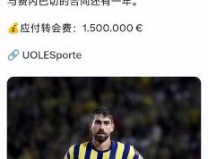 开云体育官方网站-马竞主场大败，穆里尼奥反思如何挽回颓势