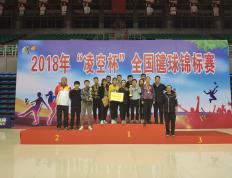 开云下载-美洲球队参加国际邀请赛获佳绩