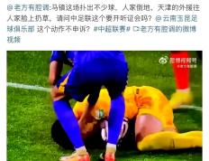 开云体育官网-马德里竞技球员调整好心态备战比赛