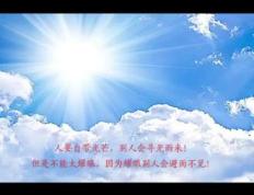 开云体育登录-包含队员誓死抗争，战胜困难获得耀眼光芒的词条