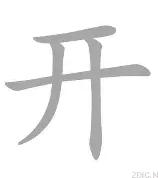 开云体育-开斯邦格在德乙联赛中遭遇困境，急需反弹的简单介绍