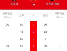 开云APP-苏州东疆客战重庆，迎头赶上保级对手