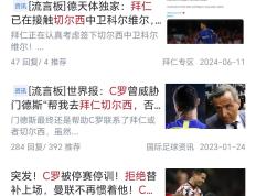 开云体育平台APP-包含法国客场击败奥地利，小组头名彻底锁定的词条