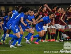 开云体育官方网站-中国女足豪取胜利，再震主场的简单介绍
