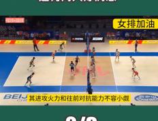 开云体育下载-敢战敢赢！球队抗压取胜彰显团队实力