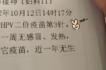 开云体育官方网站-关于FIBA新规定，球员必须接种疫苗方可参赛的信息