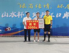 开云体育登录-重大足球比赛势在必行，球员们为荣誉而战