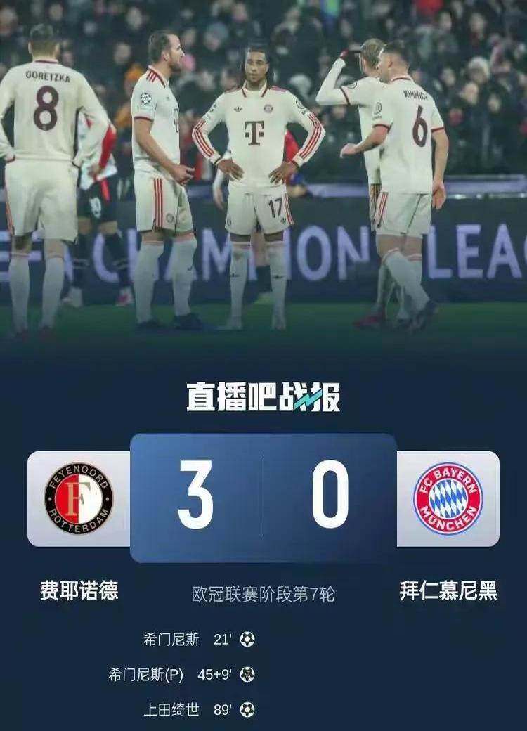 开云体育在线-关于拜仁慕尼黑双杀对手，继续稳坐榜首位置的信息