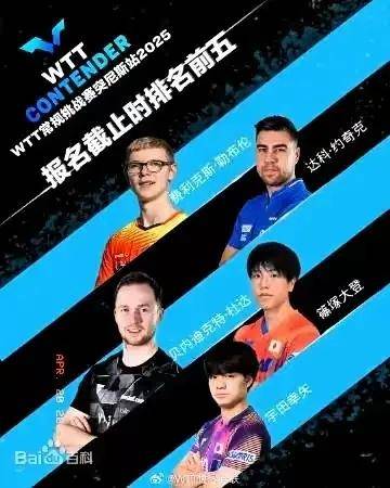开云体育APP下载-包含强队碰撞热度逼人，赛事纷呈引人瞩目的词条