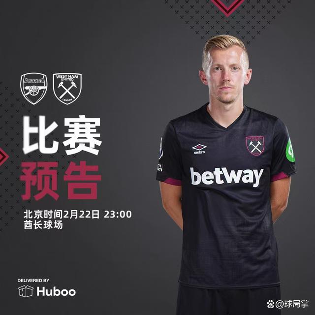开云体育平台APP-包含阿森纳战败后换帅系主帅下课管理层不满的词条