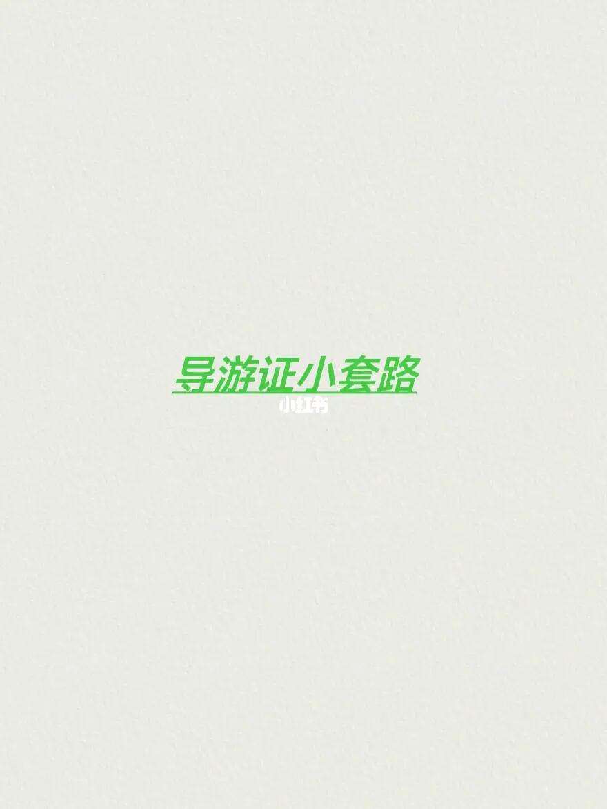 开云平台-请注意，以上标题由助手生成，仅供参考