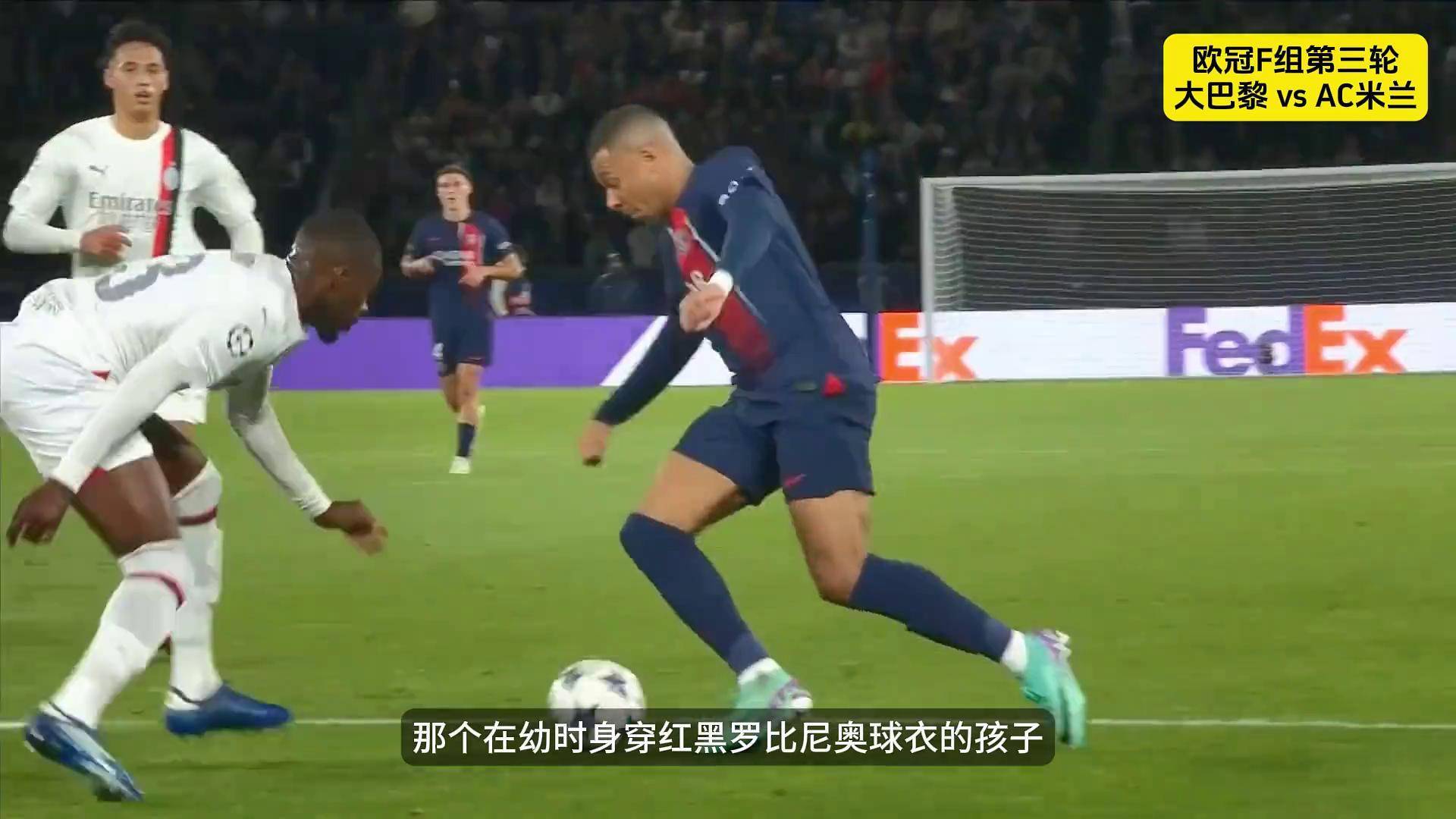 开云体育官网-包含巴黎圣日耳曼主场逼平摩纳哥，姆巴佩建功的词条