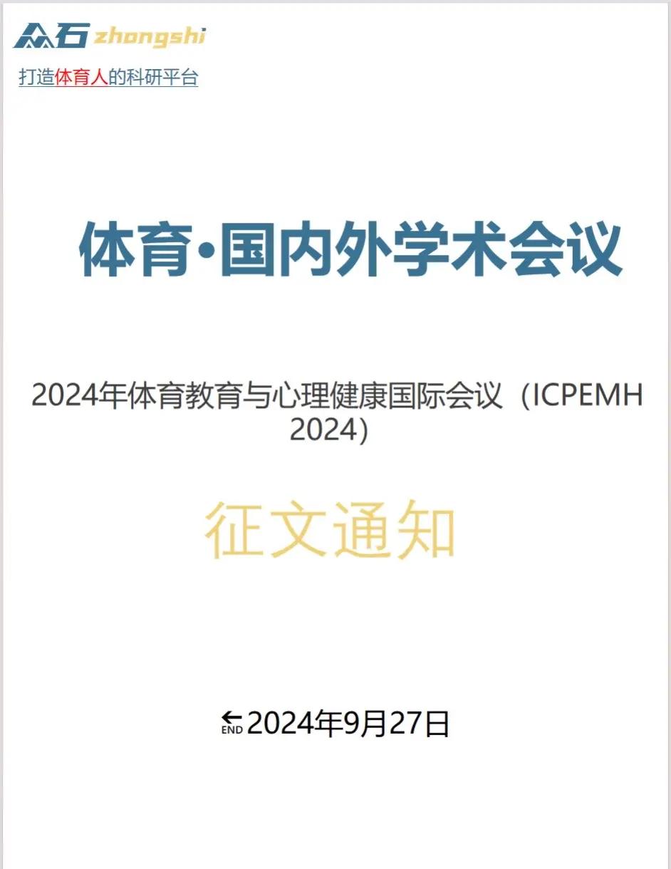 开云体育在线-关于精彩纷呈的体育盛宴，引发热烈讨论的信息