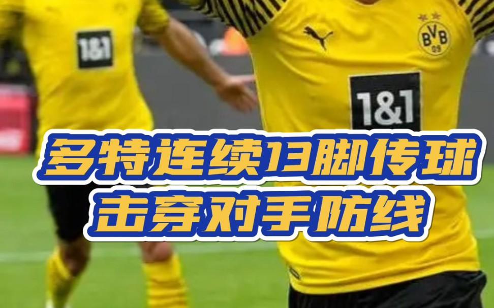 开云体育登录-关于团队合作至关重要，选手相互配合，以实力击败对手的信息