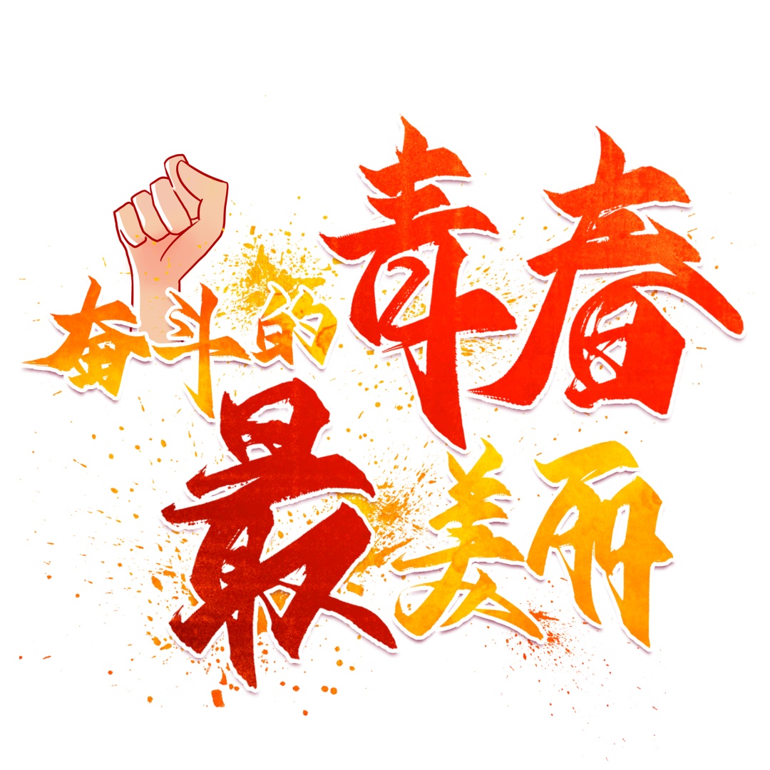 开云体育中国-无悔拼搏成为竞技运动的底色的简单介绍
