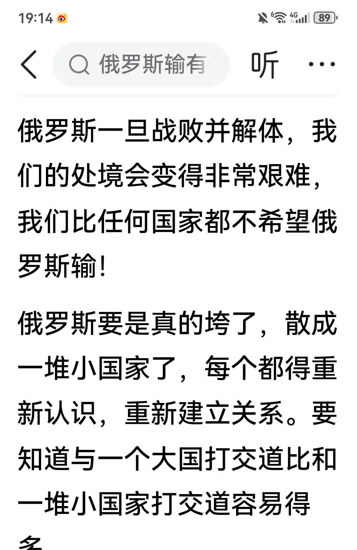 开云体育下载-克罗地亚惨败俄罗斯，小组赛晋级前景蒙上厚厚一层阴影的简单介绍