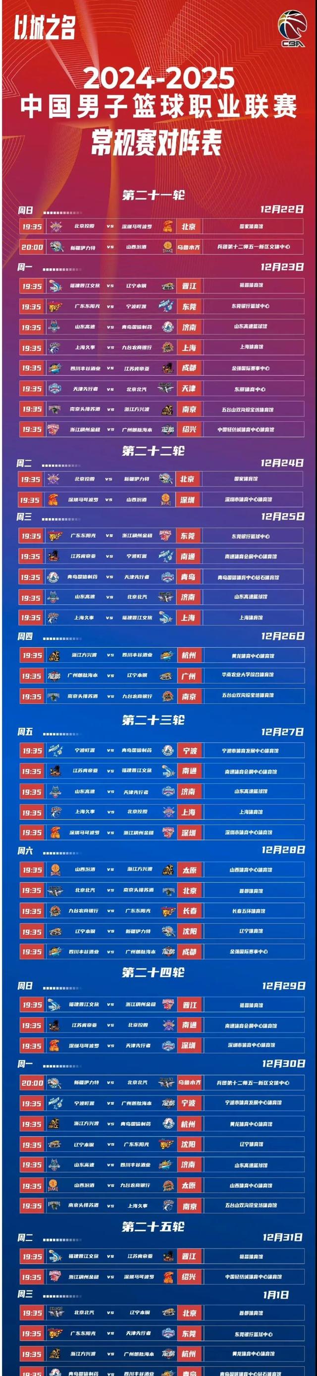 开云体育-欧锦赛预选赛倒计时，球队备战状态良好的简单介绍