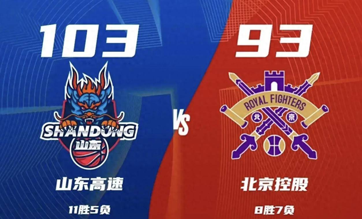 开云APP-深圳男篮客场负于江苏队，遭遇三连败！的简单介绍