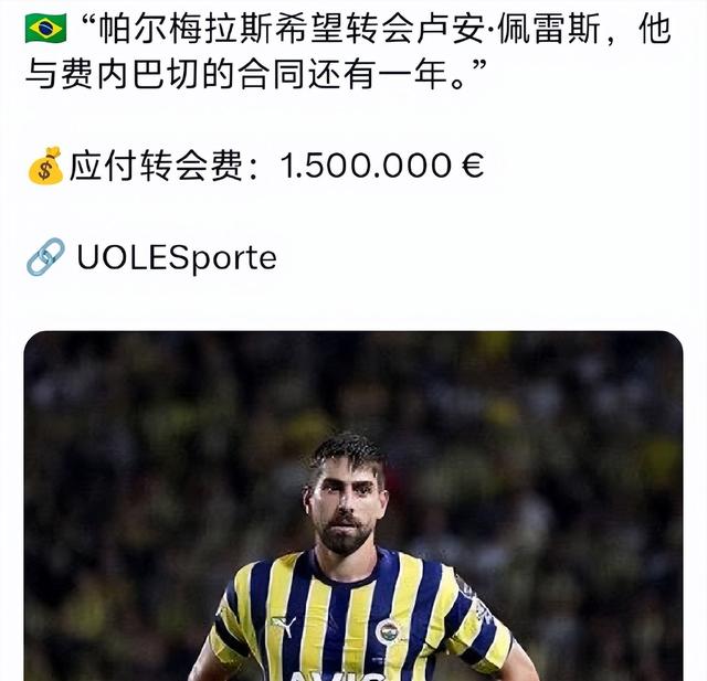 开云体育官方网站-马竞主场大败，穆里尼奥反思如何挽回颓势