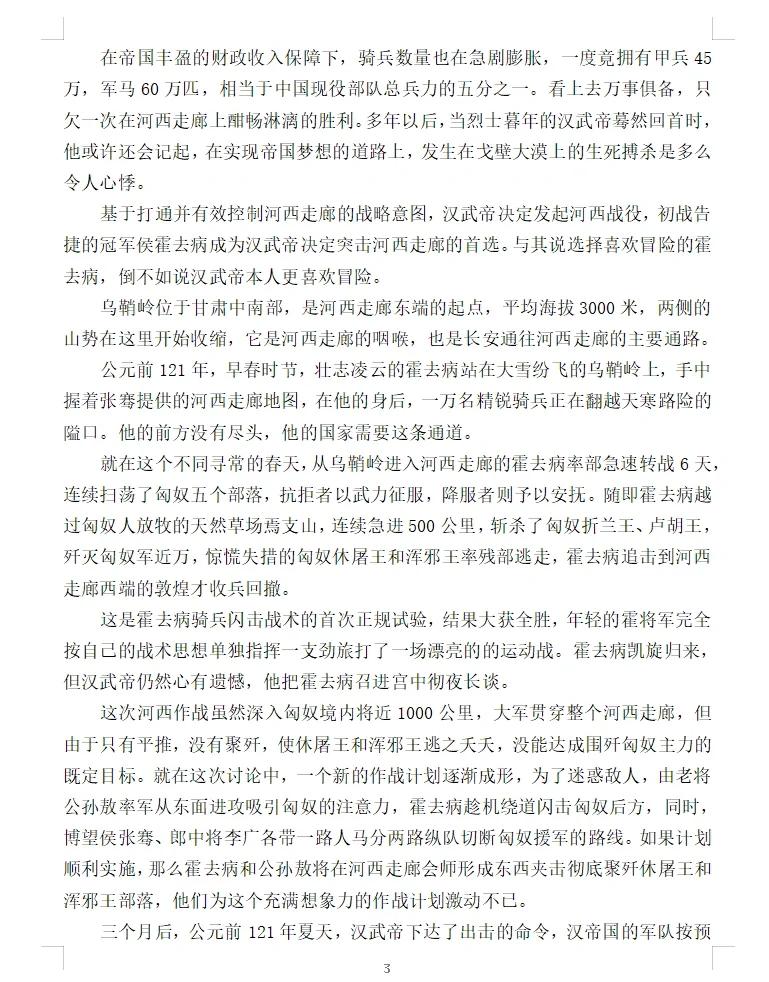 开云体育APP下载-惊险对手：劲旅千里来战，决胜之战渐行渐近