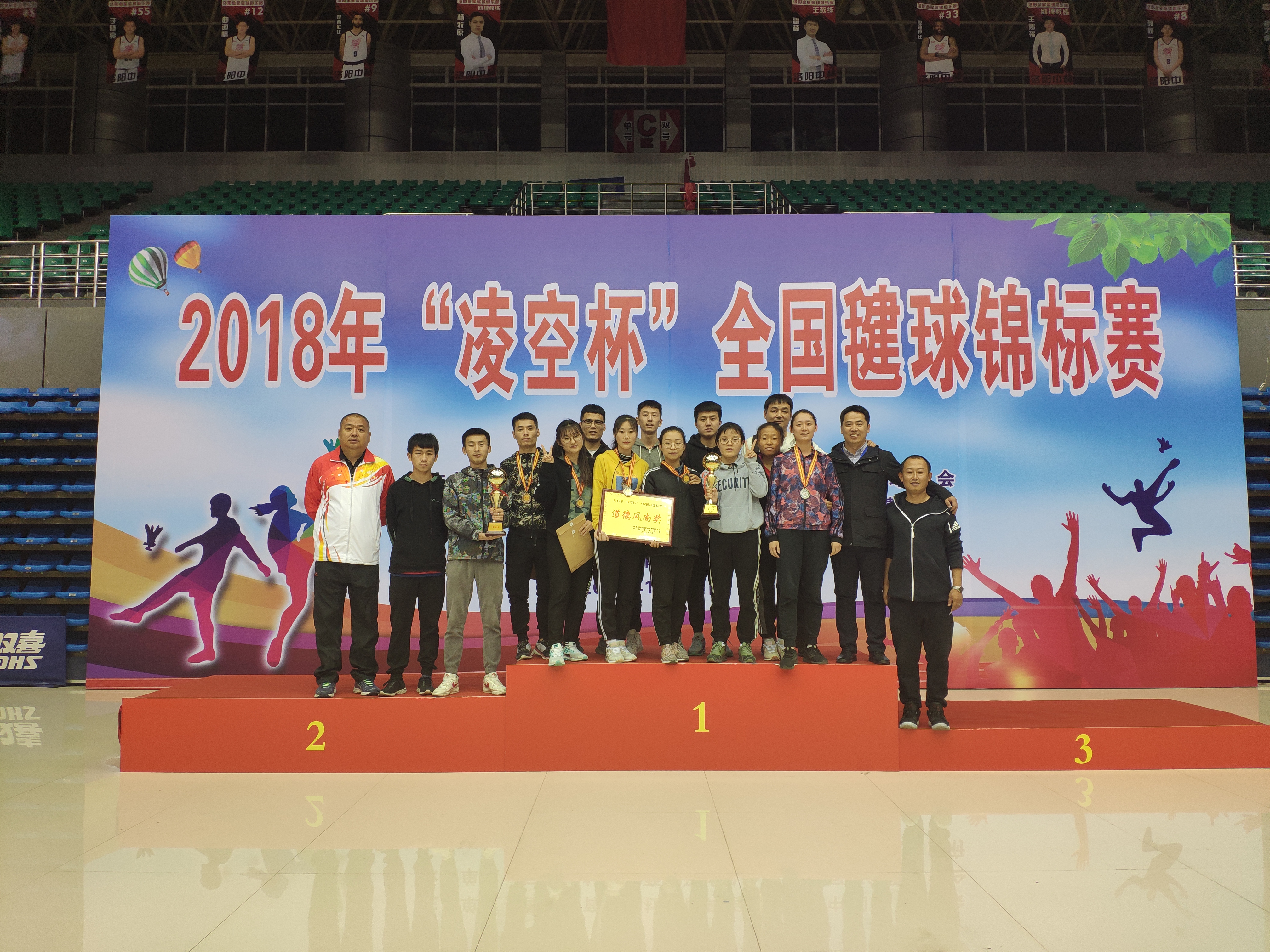开云下载-美洲球队参加国际邀请赛获佳绩
