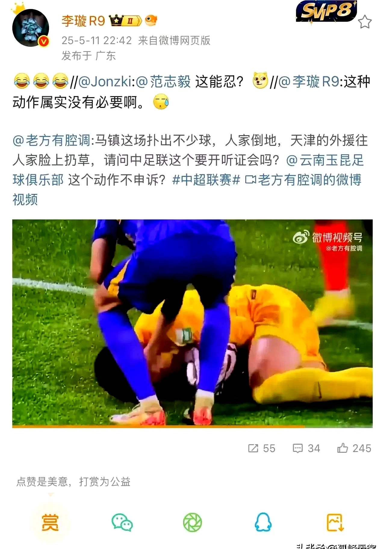开云体育官网-马德里竞技球员调整好心态备战比赛