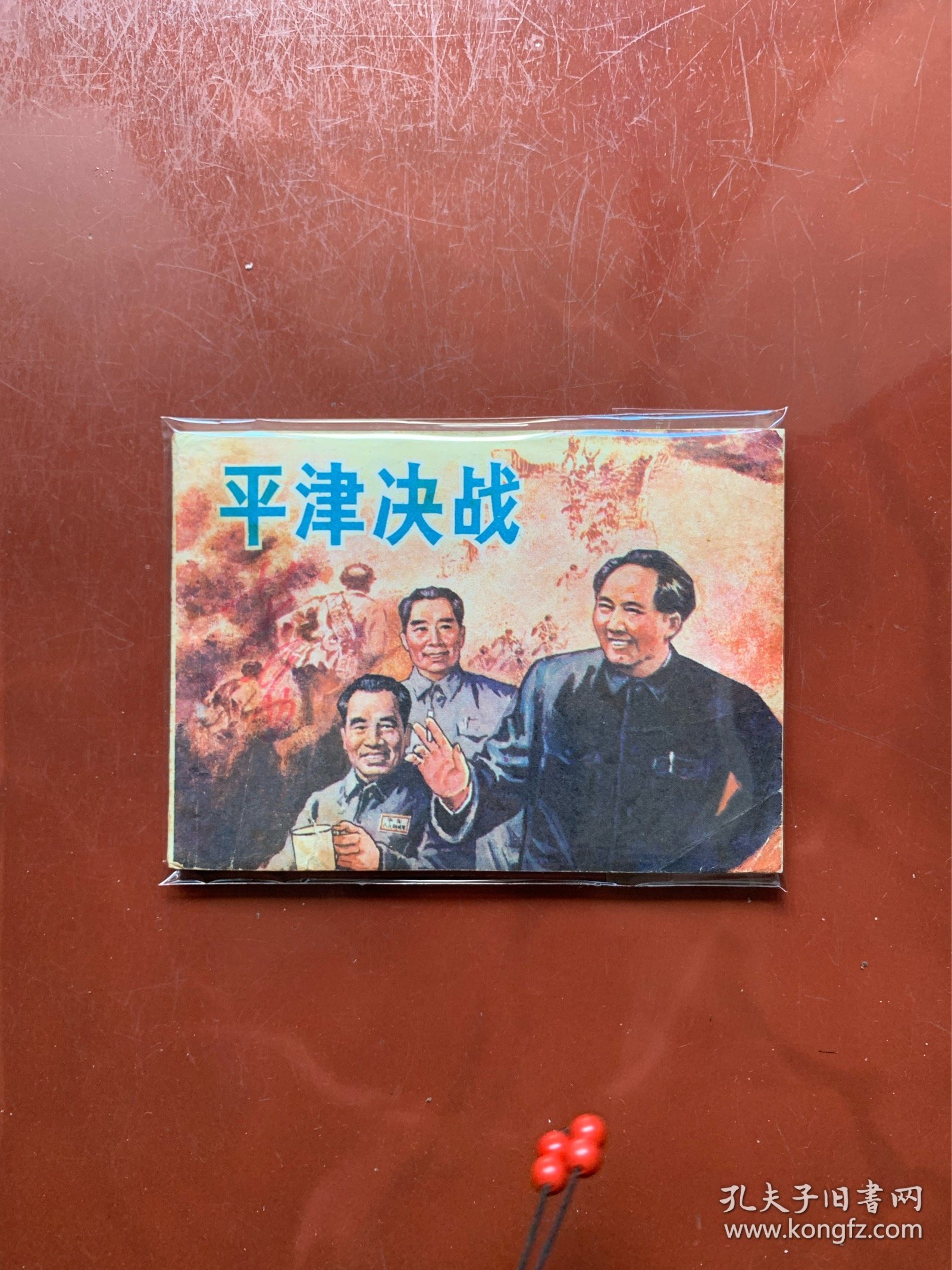 开云体育入口-甘冈逼平强敌，客场作战成果有目共睹