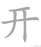 开云体育-开斯邦格在德乙联赛中遭遇困境，急需反弹的简单介绍