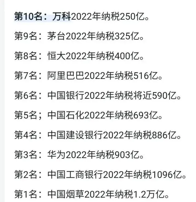 开云体育官方网站-关于天海逆袭华夏幸福，保级悬念依旧争议的信息