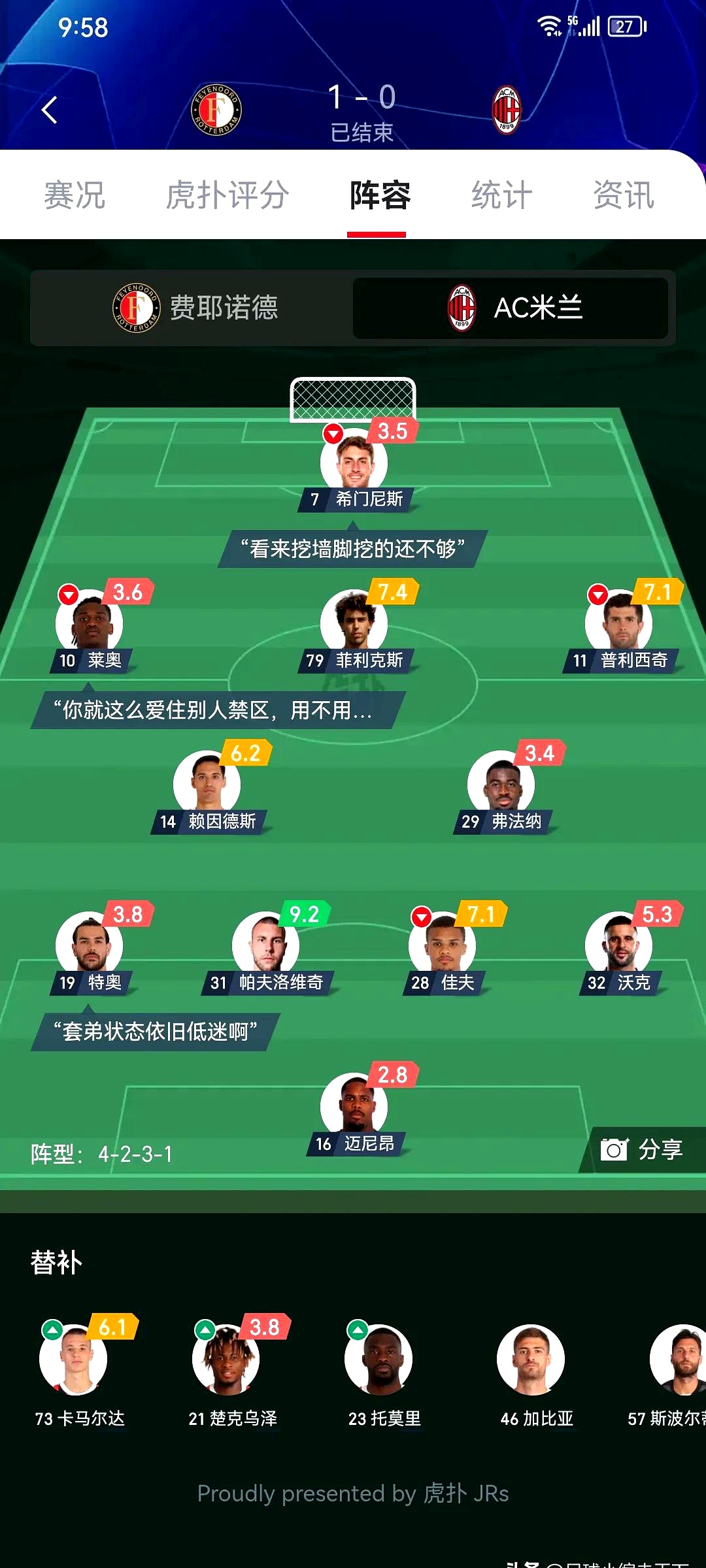 开云体育登录-米兰客场苦战，不敌对手痛失三分的简单介绍