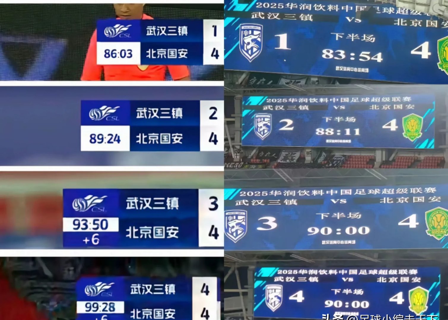 开云体育官方网站-国王巴黎城客场击败北京国安，晋级下一轮