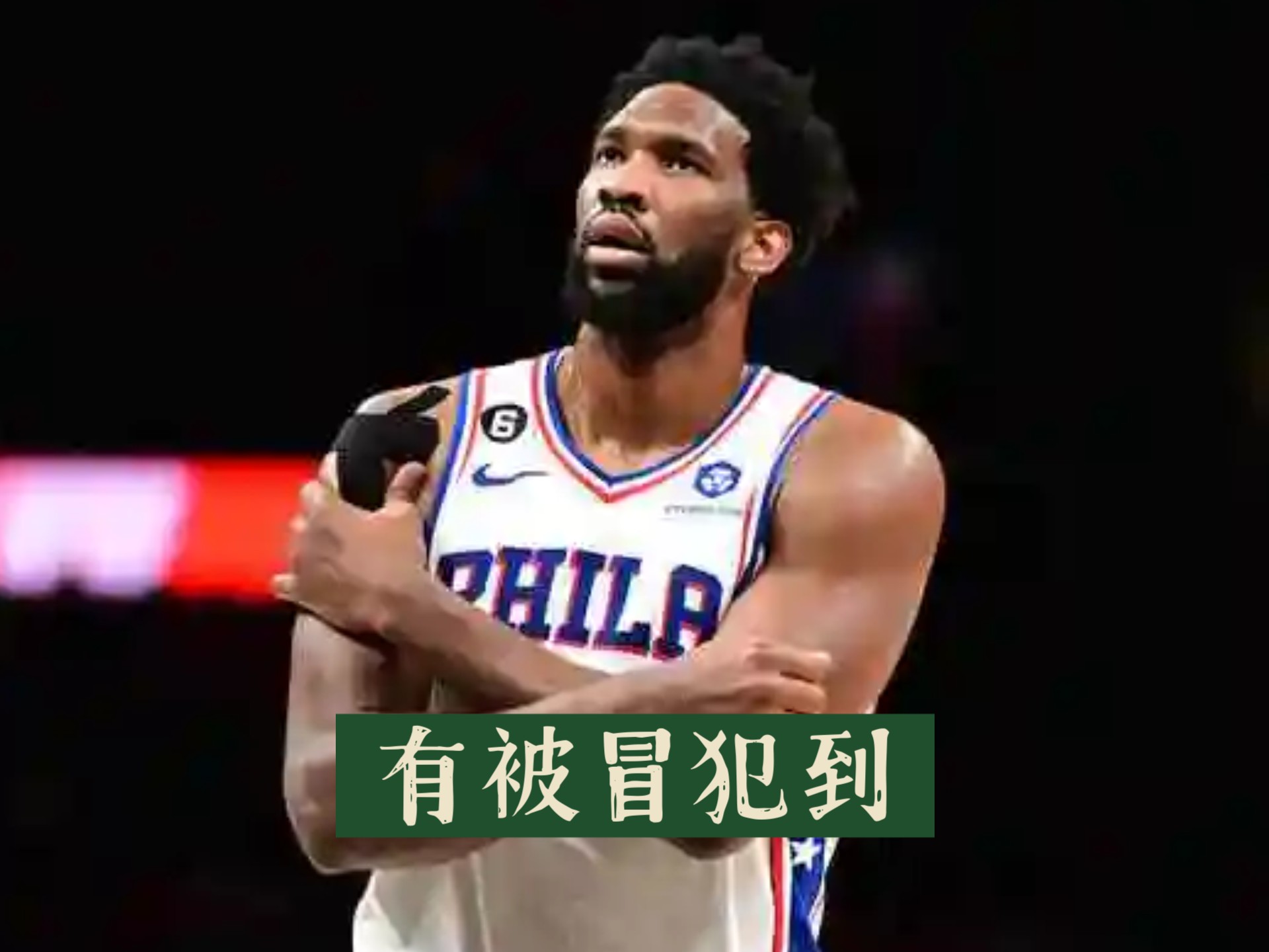 开云体育APP下载-冷冷一笑！球员在紧要关头发挥出色，为球队锁定胜局的简单介绍