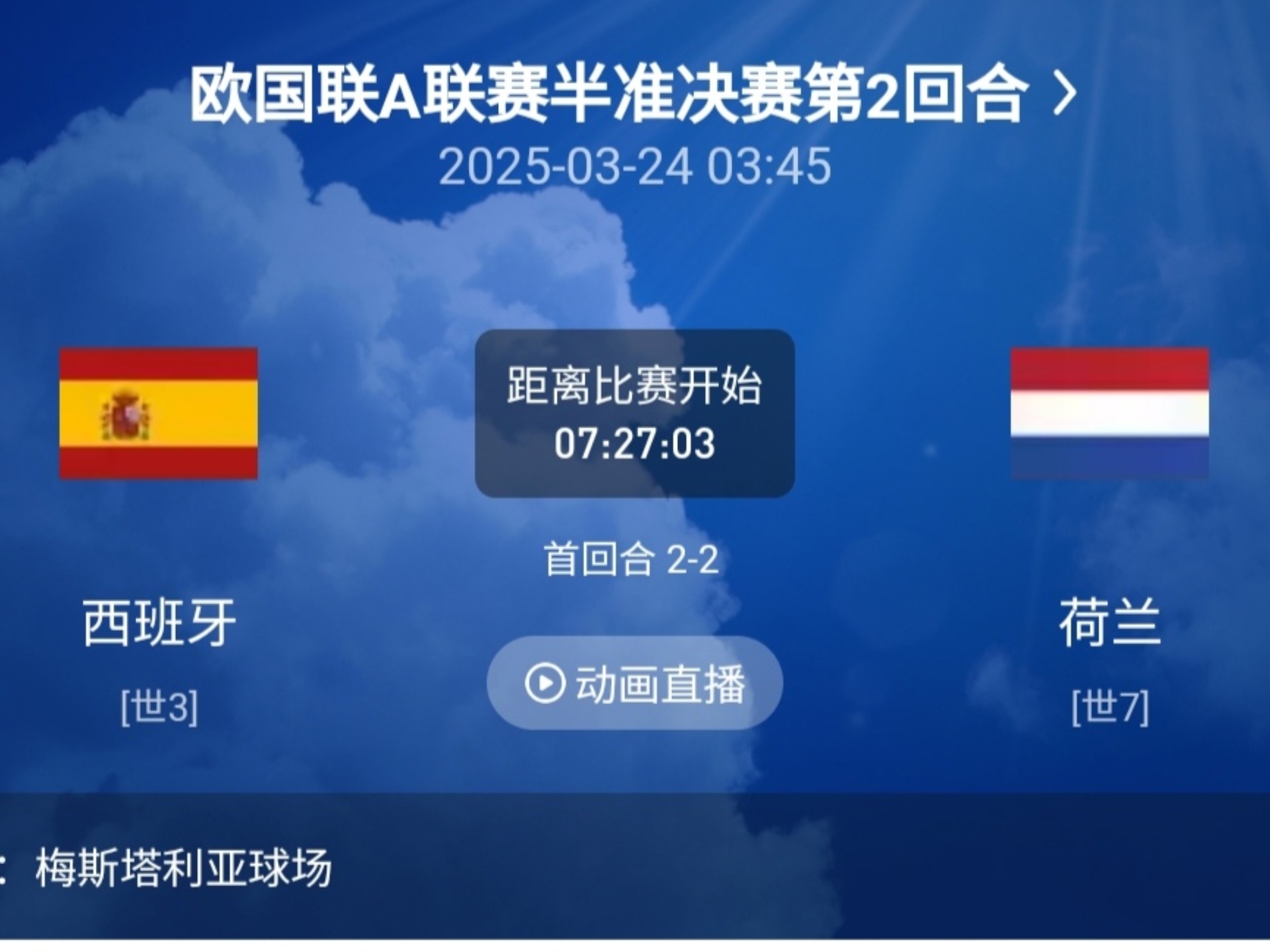 开云体育平台APP-包含保加利亚不敌爱尔兰，摔落分组榜首的词条