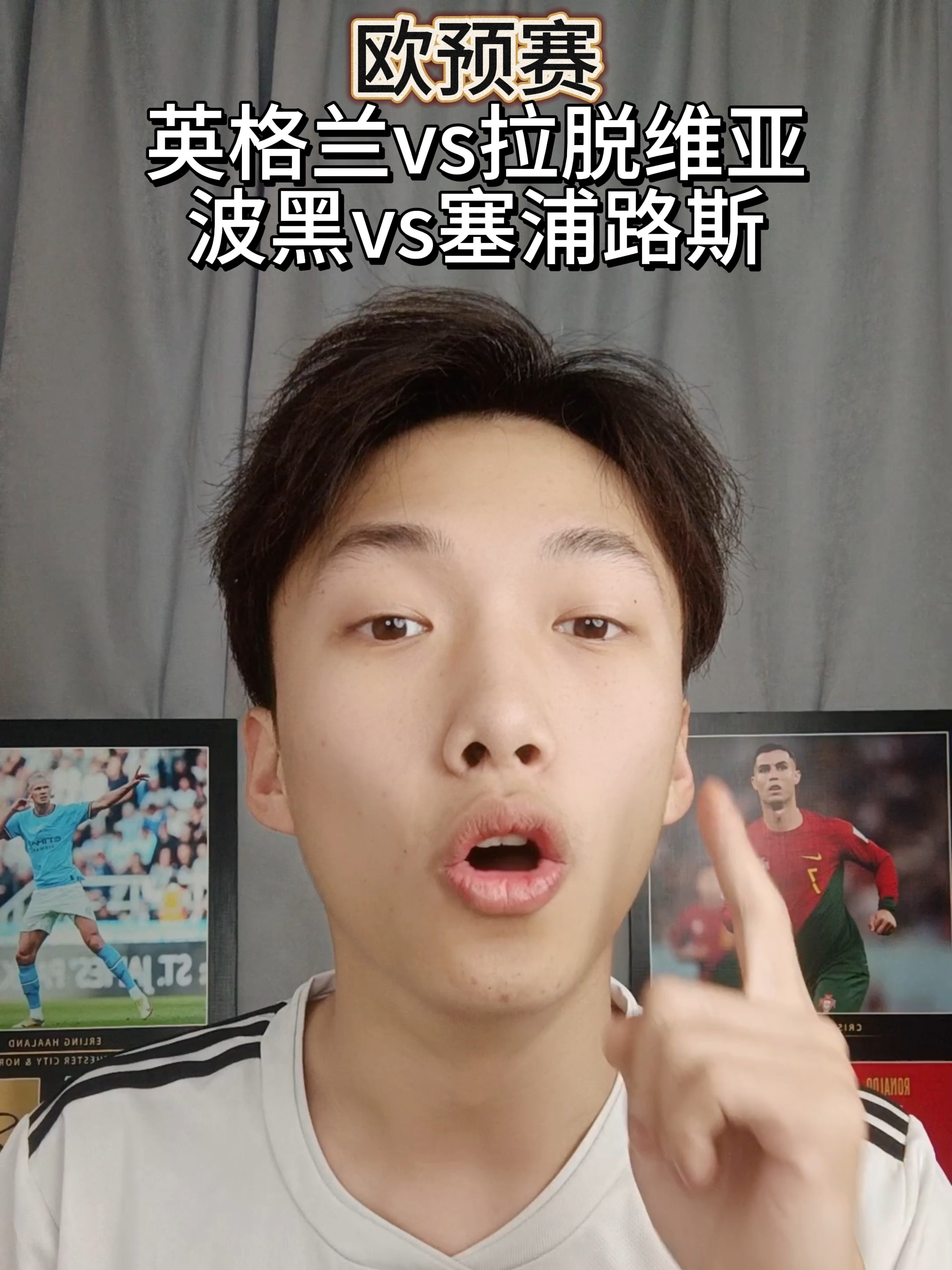 开云体育中国-包含波兰队逆转瑞典，成功杀入欧预赛半决赛对阵英格兰的词条