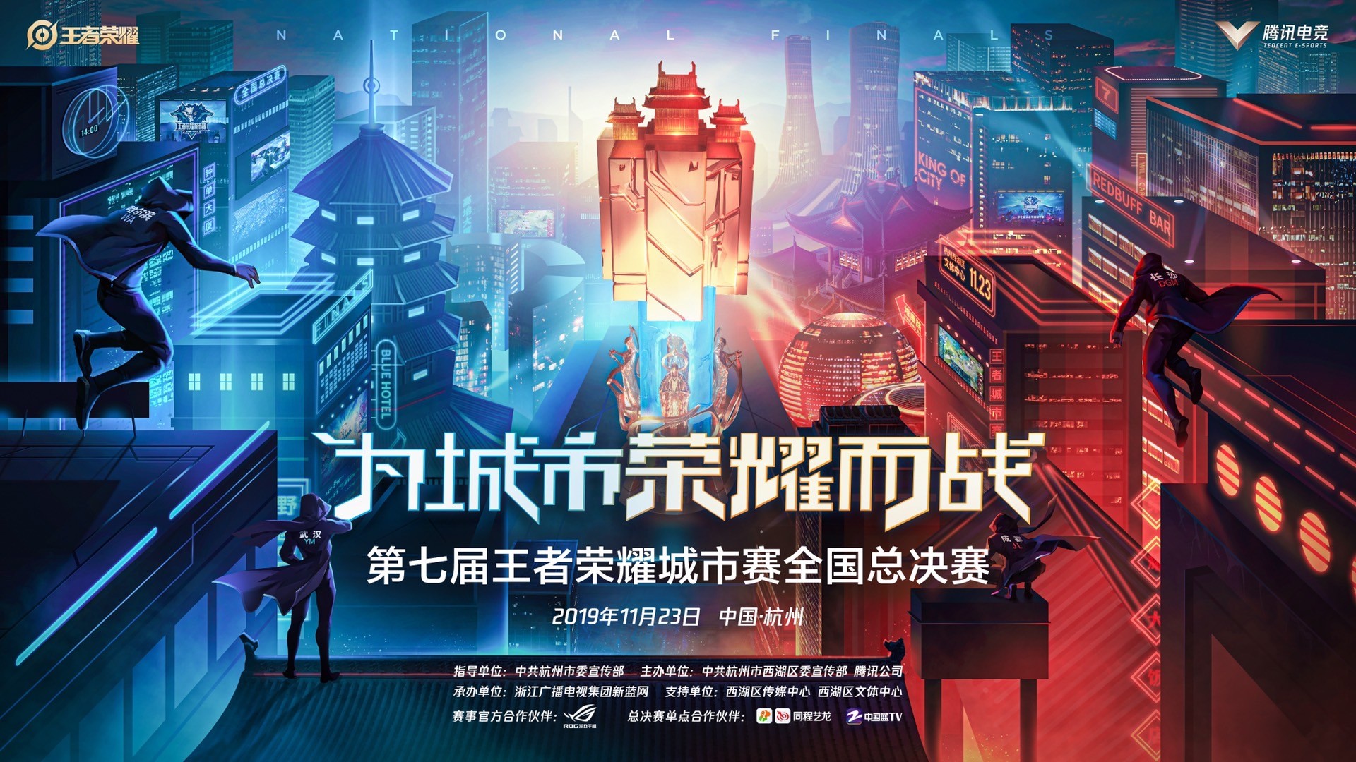 开云体育登录-包含胜负之间！球队决战荣耀之地的词条