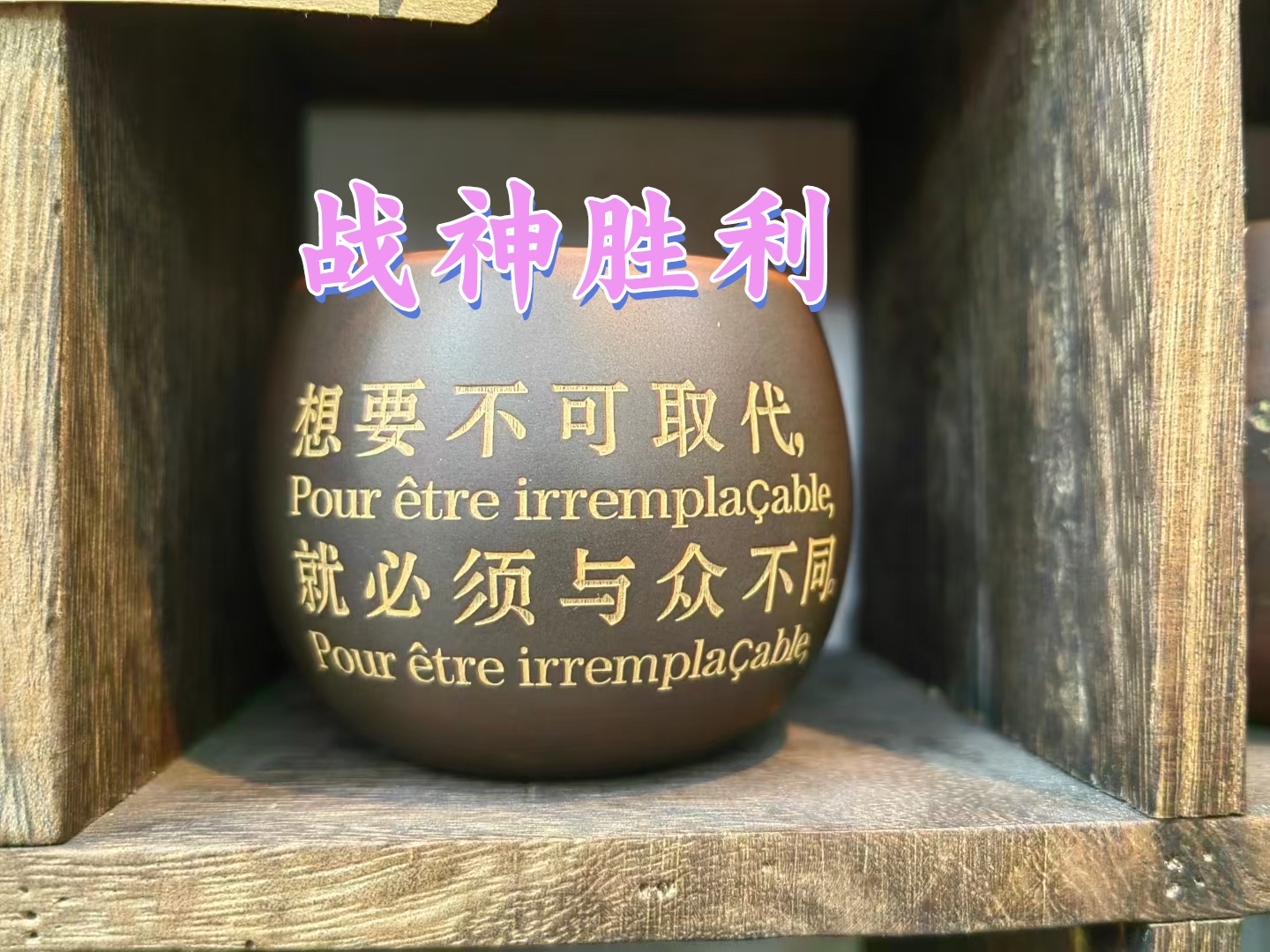 开云官方app入口-罗马众将合力取胜，士气高涨的简单介绍