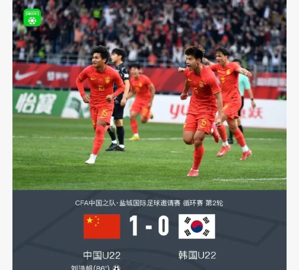 开云体育app-中国女足胜日本，亚洲锦标赛半决赛豪取胜利