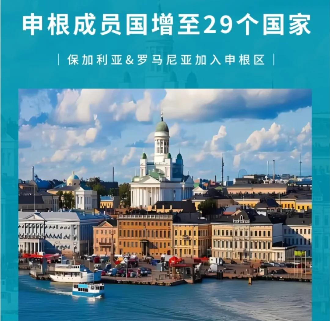 开云体育APP下载-关于罗马尼亚战平保加利亚，出线形势不明朗的信息
