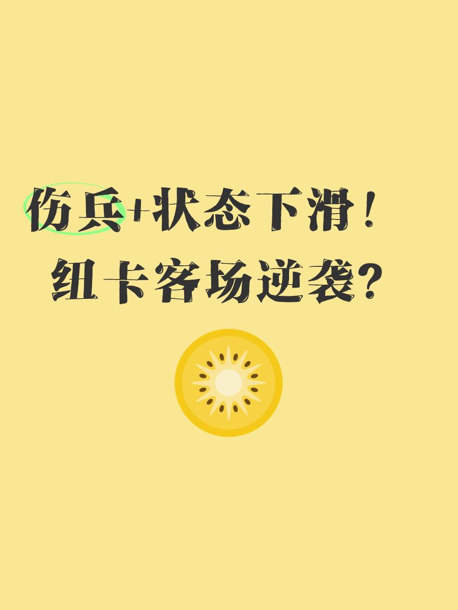 开云平台-包含科尔钦内阁战术解析，沙尔克04客场逆袭取胜的词条