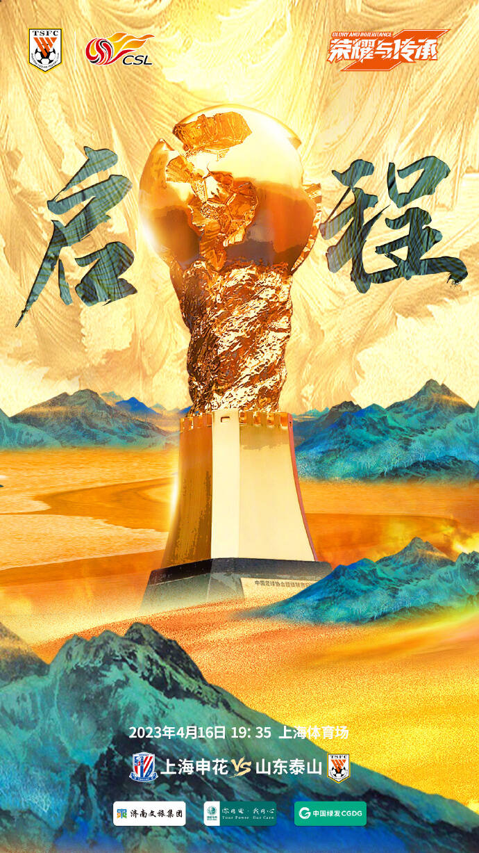 开云体育APP下载-澳大利亚队蓄势待发，迎来晋级之机