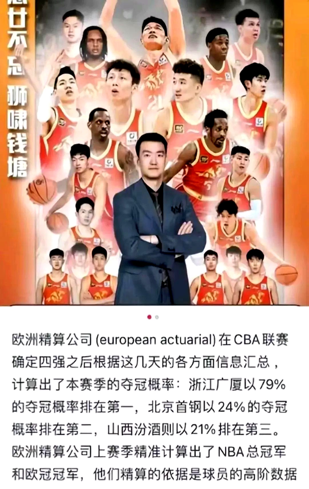 开云体育官网-名帅超越重重困难，球队士气再次高涨的简单介绍