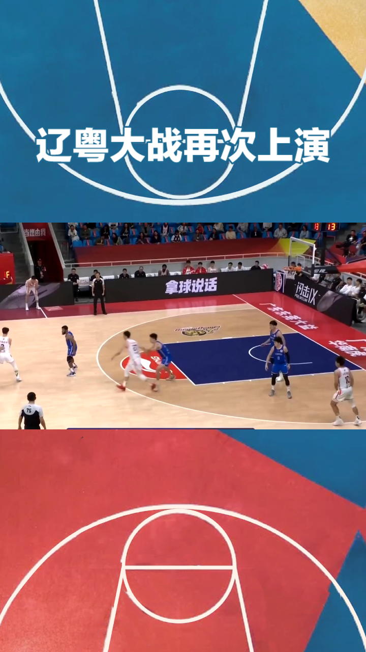 开云体育在线-包含亚洲篮球赛季中球员表现出色，比赛进程惊险刺激的词条