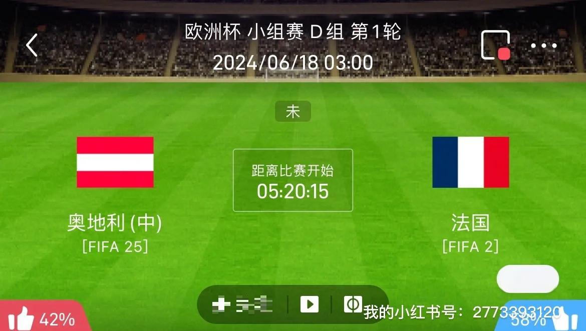 开云体育中国-奥地利领先一球战胜对手，晋级形势有望