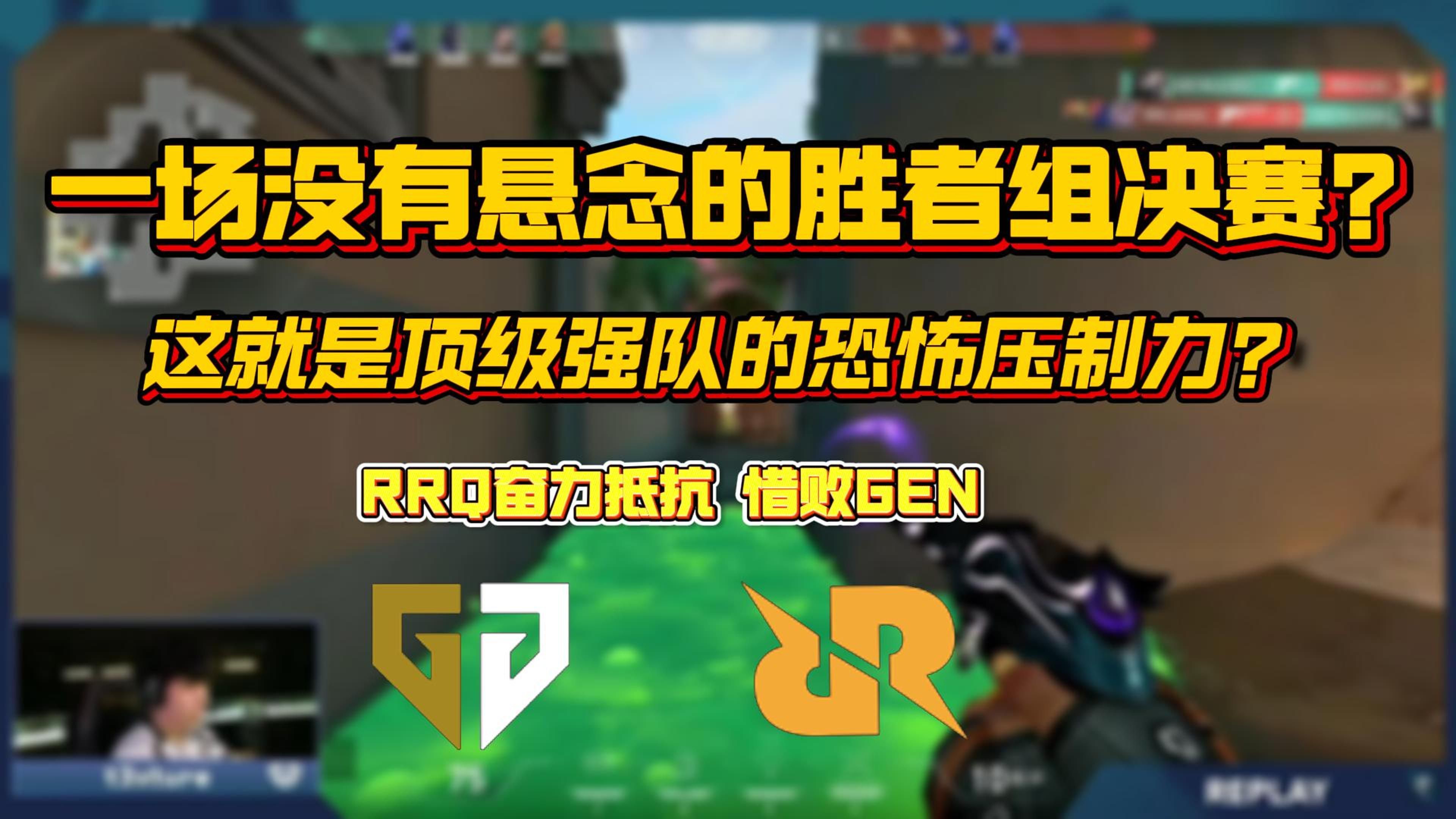 开云体育登录-GEN轻取V5,Zeus线上压制力十足顶尖较量2025世界赛,成为赛场最大亮点的简单介绍