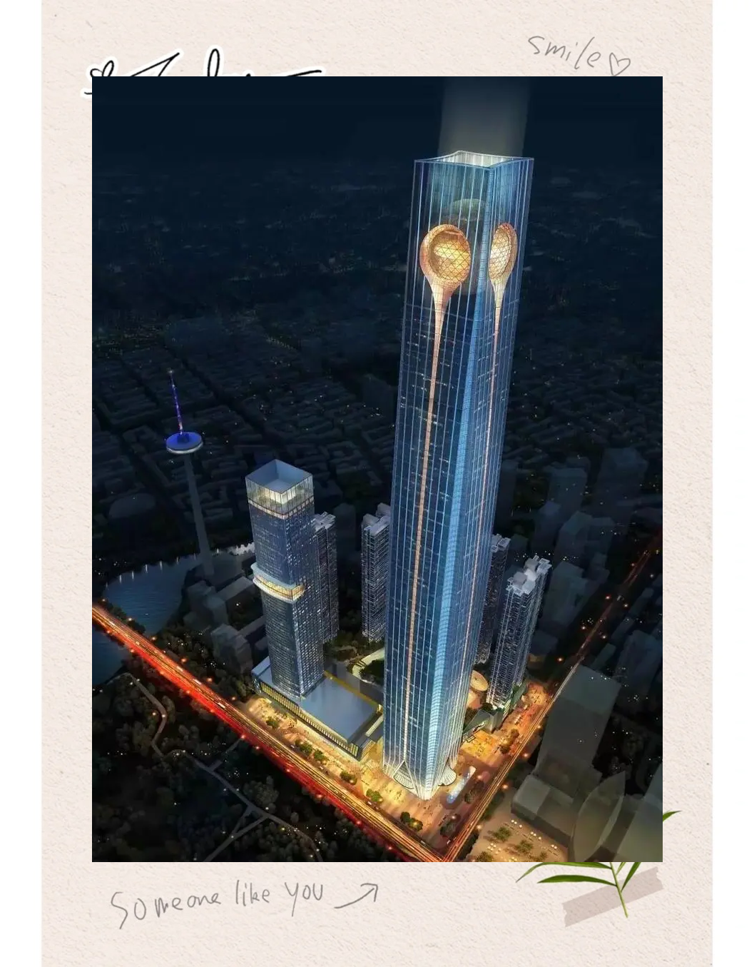 开云官网-沈阳城市建设集团气势如虹，力争晋级