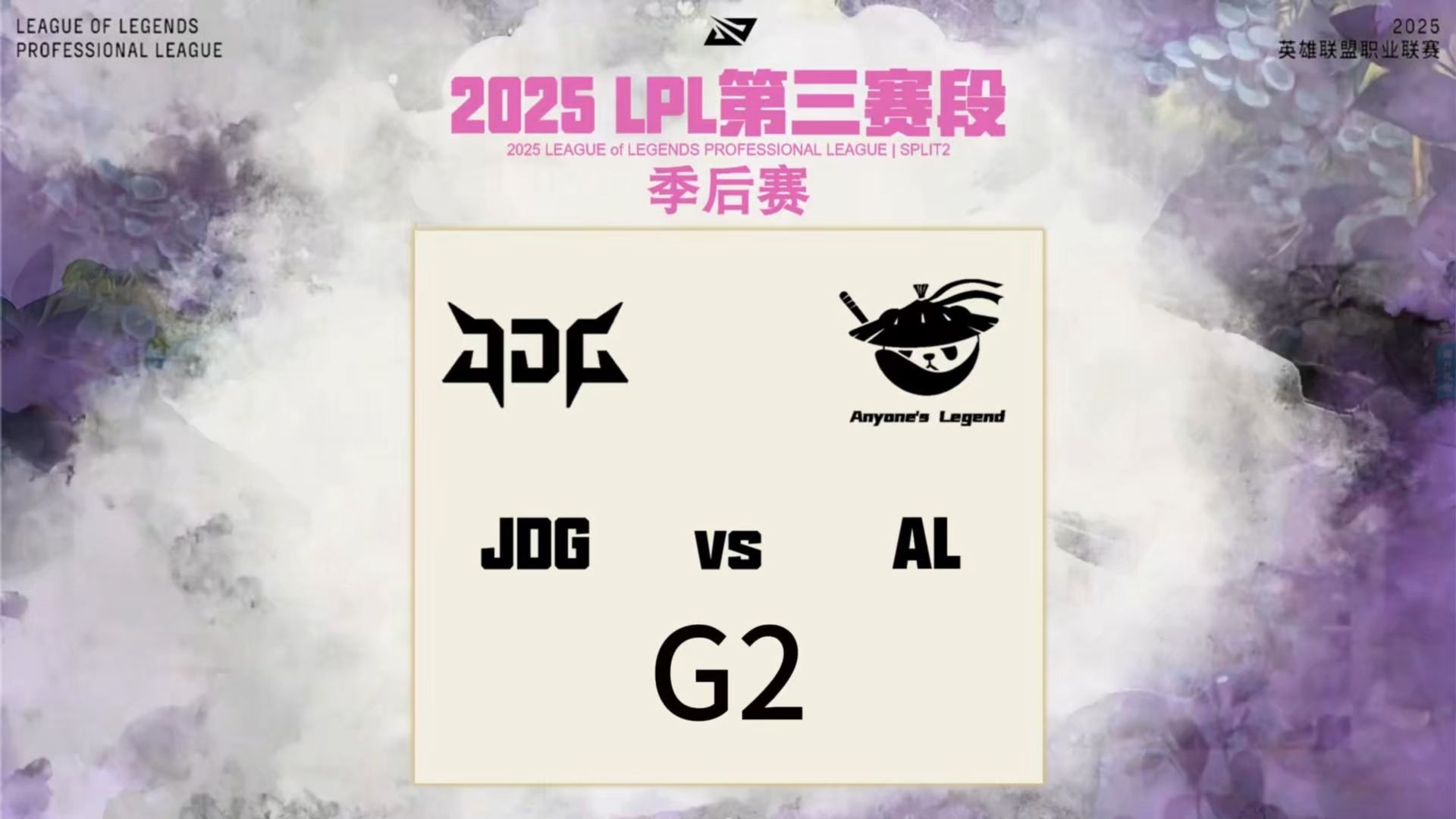 开云体育平台APP-关于JDG血洗EG,Deft操刀奇招英雄翻盘宿敌对决2025世界赛,引爆全场热议的信息